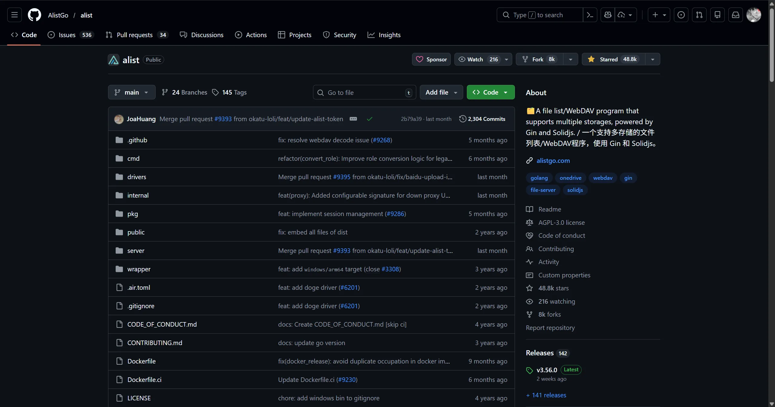 Alist GitHub Repo Page