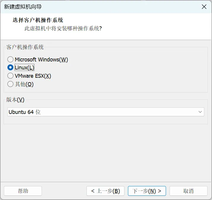 选择客户机操作系统