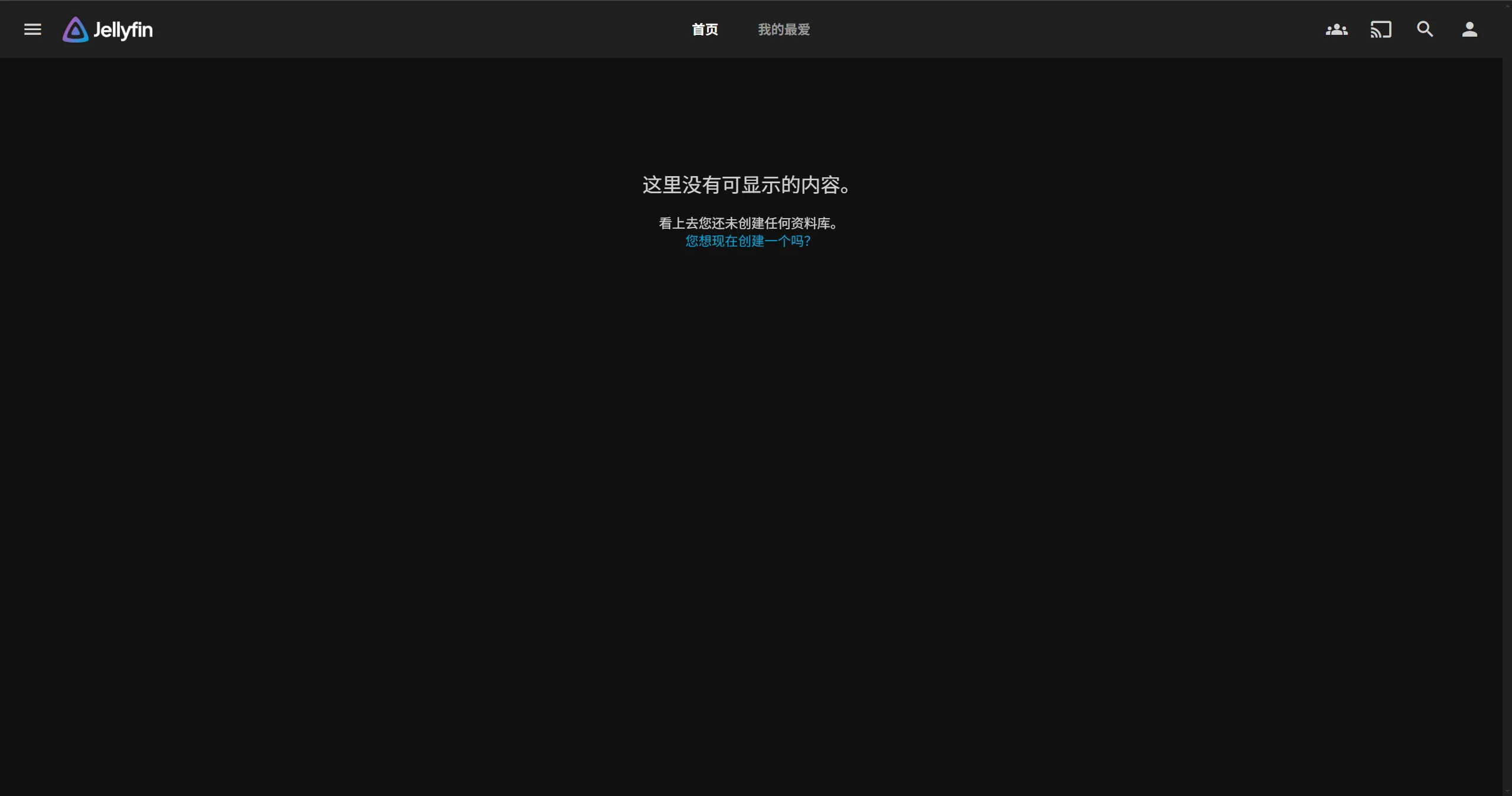 Jellyfin 控制面板