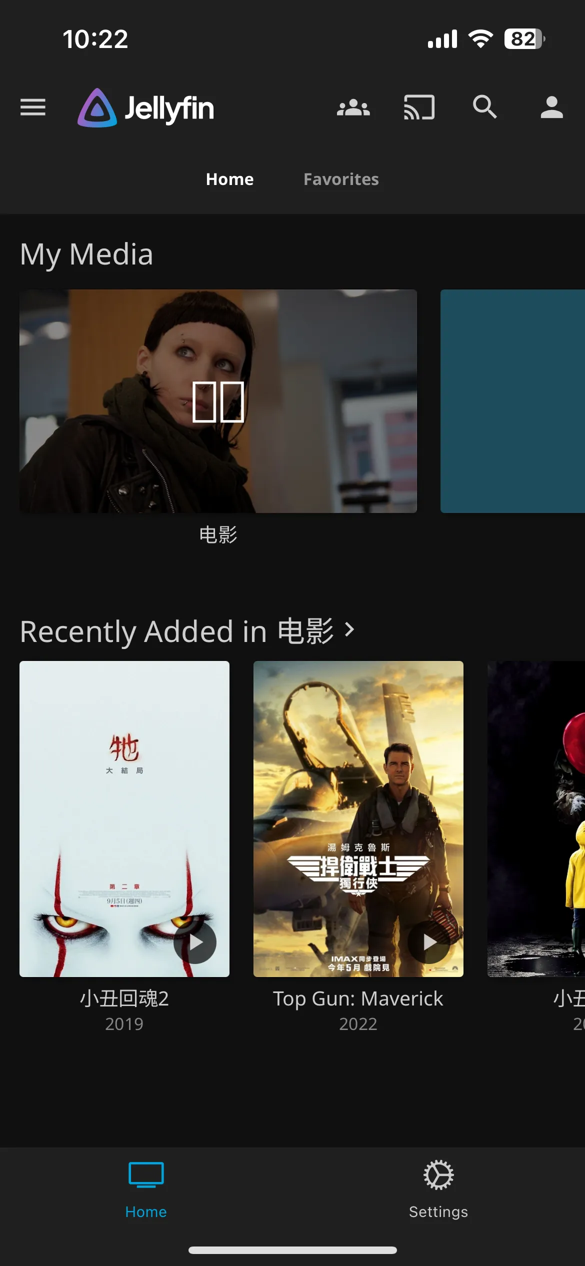 其他平台访问结果