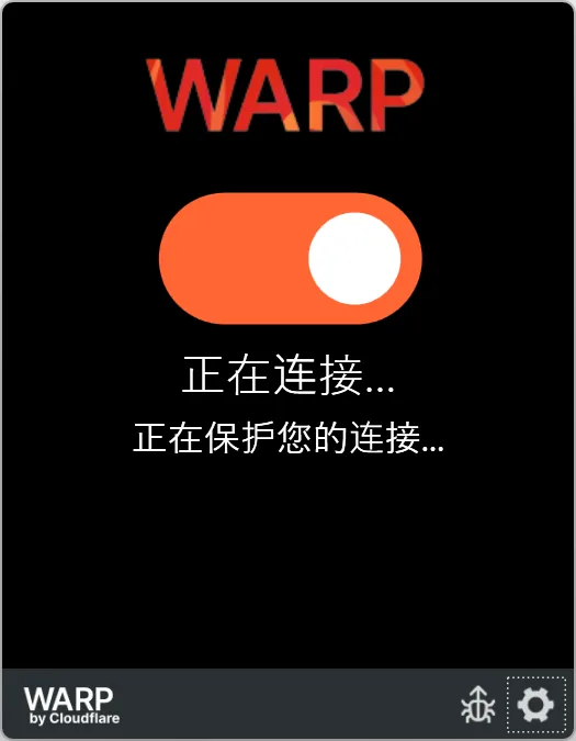 登录团队前连接图示