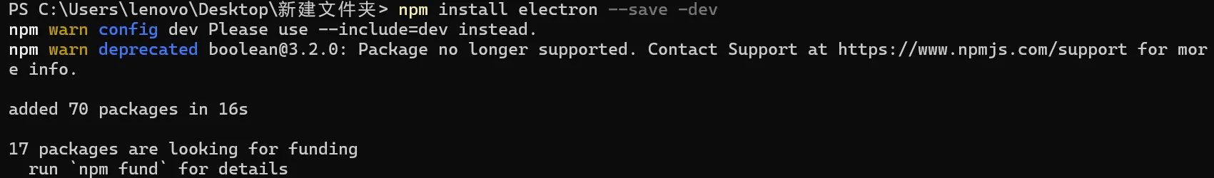 重新安装 Electron