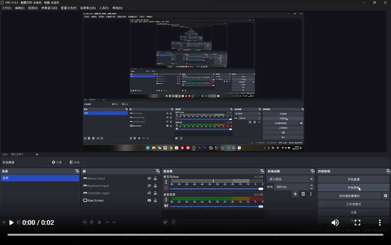 本地视频展示效果