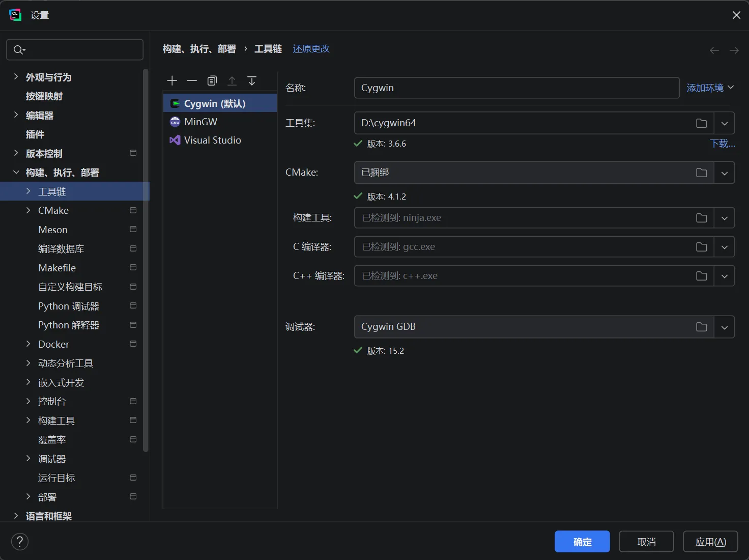 在 CLion 配置 Cygwin